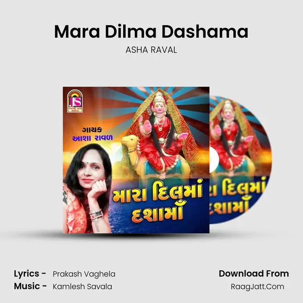 Mara Dilma Dashama mp3 song