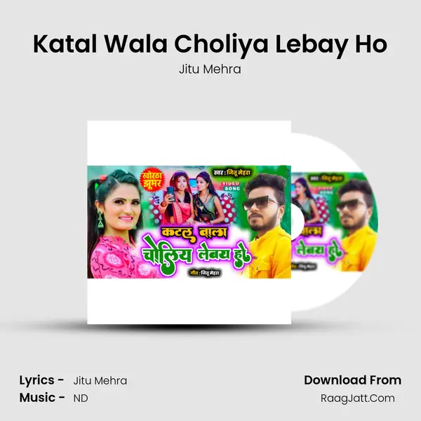 Katal Wala Choliya Lebay Ho MP3 Song by Jitu Mehra Cover