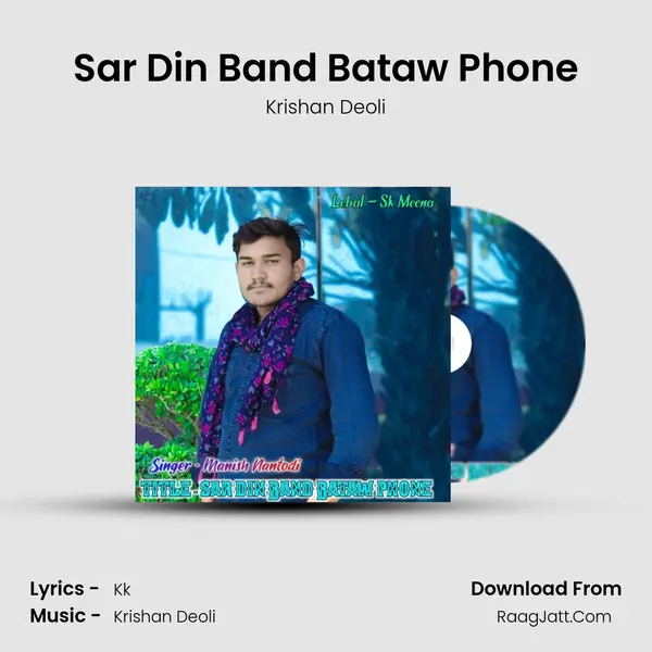 Sar Din Band Bataw Phone MP3 Song by Krishan Deoli Cover