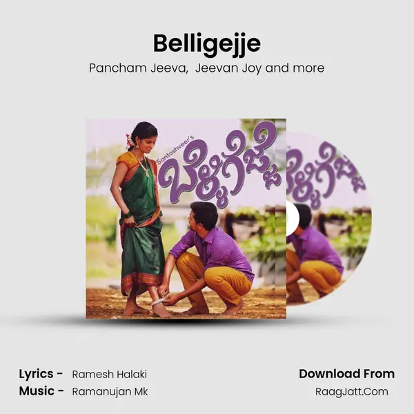 Belligejje mp3 song