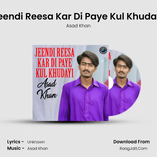Jeendi Reesa Kar Di Paye Kul Khudayi mp3 song