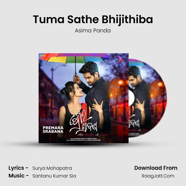 Tuma Sathe Bhijithiba MP3 Song by Asima Panda Cover