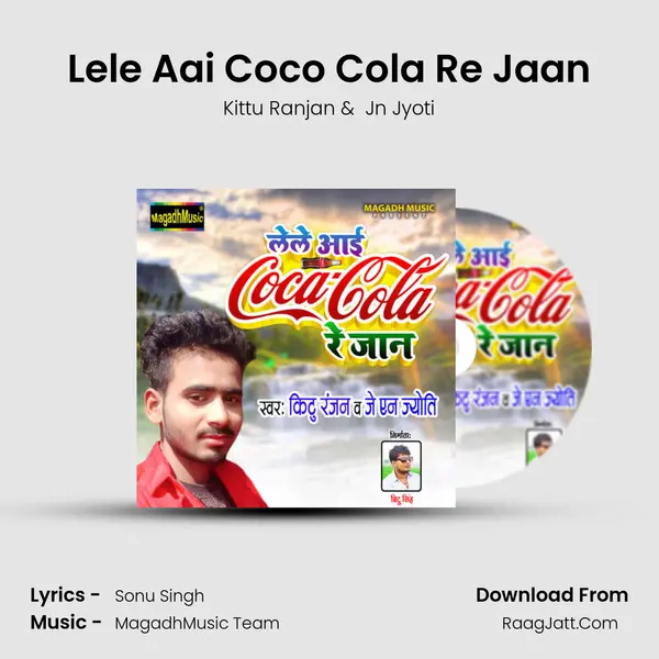 Lele Aai Coco Cola Re Jaan mp3 song