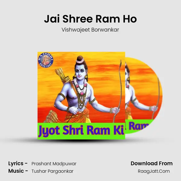 Jai Shree Ram Ho Cover