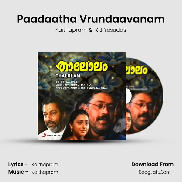 Paadaatha Vrundaavanam MP3 Song by Kaithapram Cover