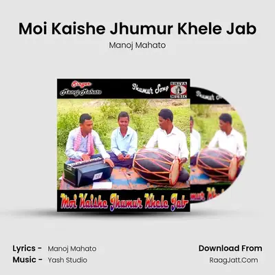 Moi Kaishe Jhumur Khele Jab - Manoj Mahato