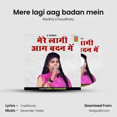 Mere lagi aag badan mein mp3 song