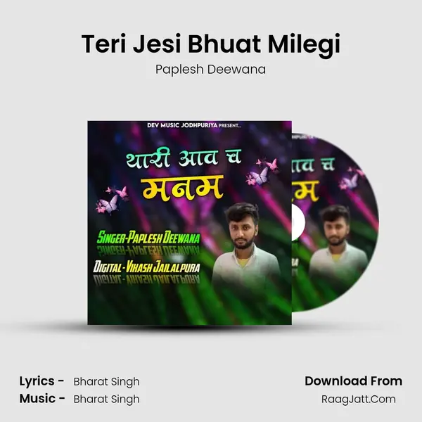 Teri Jesi Bhuat Milegi MP3 Song by Paplesh Deewana Cover
