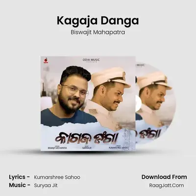 Biswajit Mahapatra