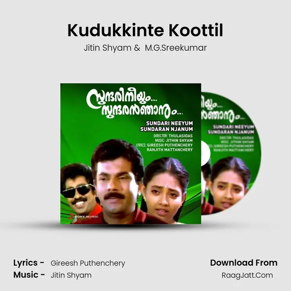 Kudukkinte Koottil MP3 Song by Jitin Shyam Cover