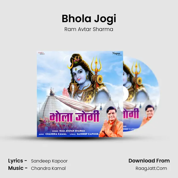 Bhola Jogi mp3 song