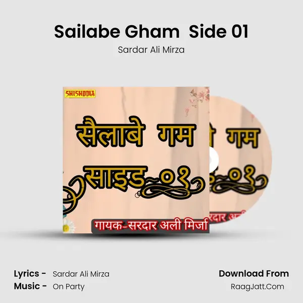 Sailabe Gham  Side 01 Cover