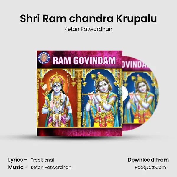 Shri Ram chandra Krupalu Cover