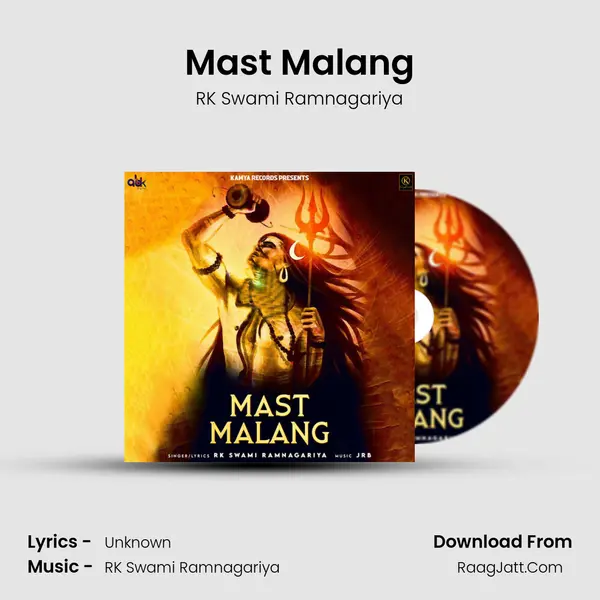 Mast Malang - RK Swami Ramnagariya