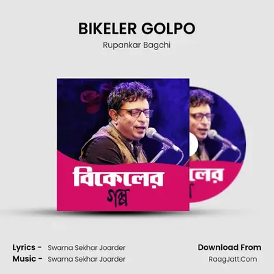 BIKELER GOLPO - Rupankar Bagchi