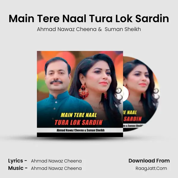 Suman Sheikh
