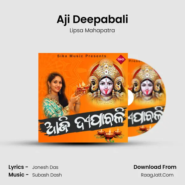 Aji Deepabali - Lipsa Mahapatra