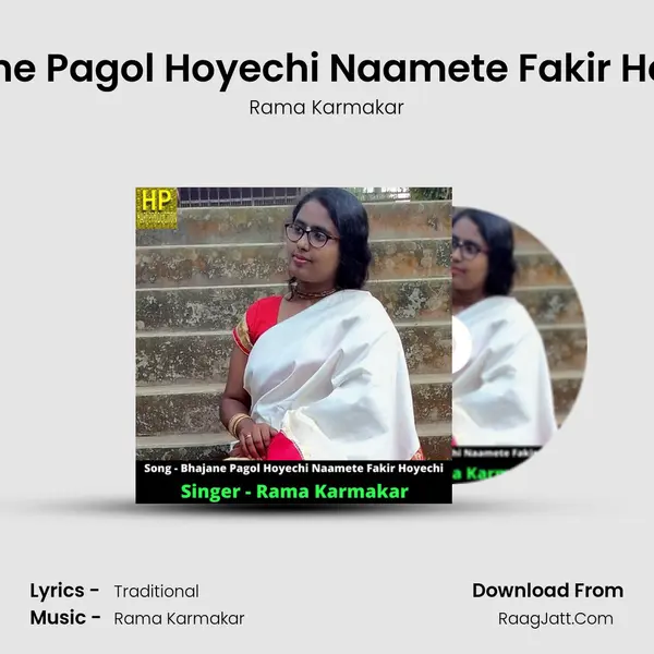 Bhajane Pagol Hoyechi Naamete Fakir Hoyechi - Rama Karmakar