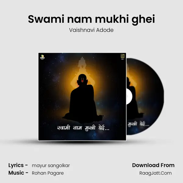 Swami nam mukhi ghei - Vaishnavi Adode