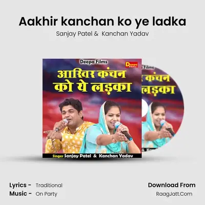 Aakhir kanchan ko ye ladka mp3 song