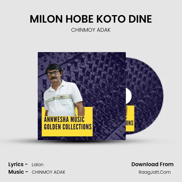 MILON HOBE KOTO DINE MP3 Song by CHINMOY ADAK Cover