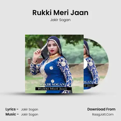 Rukki Meri Jaan mp3 song