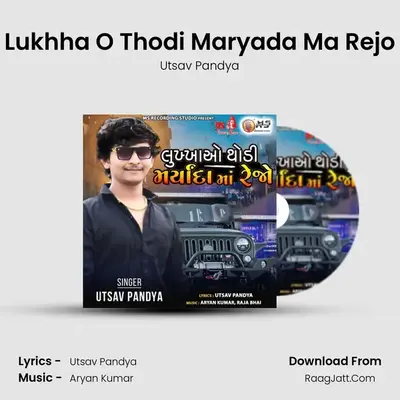 Lukhha O Thodi Maryada Ma Rejo MP3 Song by Utsav Pandya Cover
