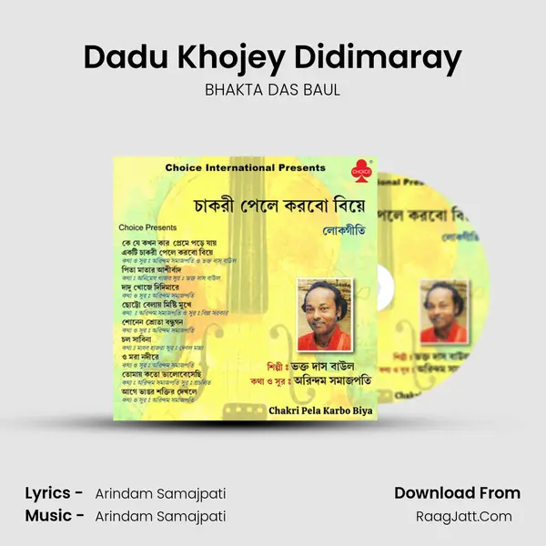 Dadu Khojey Didimaray mp3 song