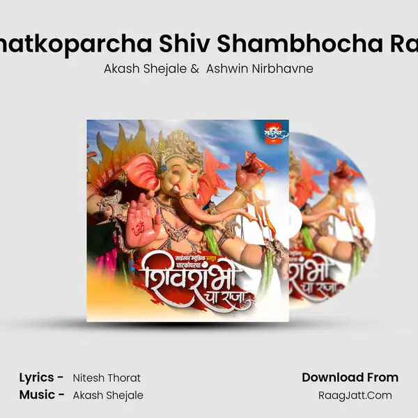 Ghatkoparcha Shiv Shambhocha Raja MP3 Song by Akash Shejale Cover