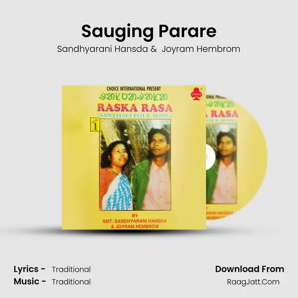 Sauging Parare MP3 Song by Sandhyarani Hansda Cover