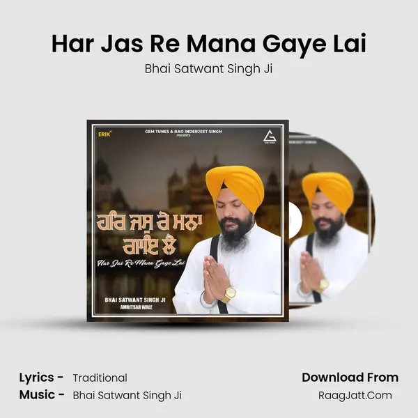 Har Jas Re Mana Gaye Lai mp3 song