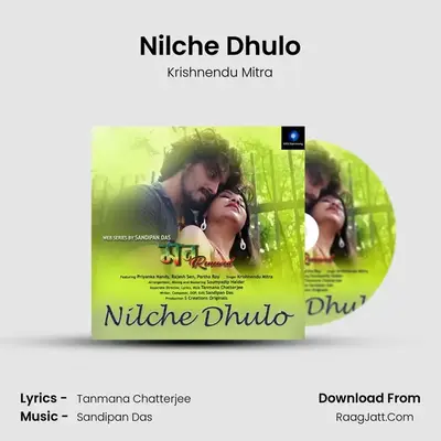Nilche Dhulo - Krishnendu Mitra