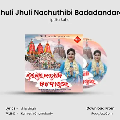 Ipsita Sahu