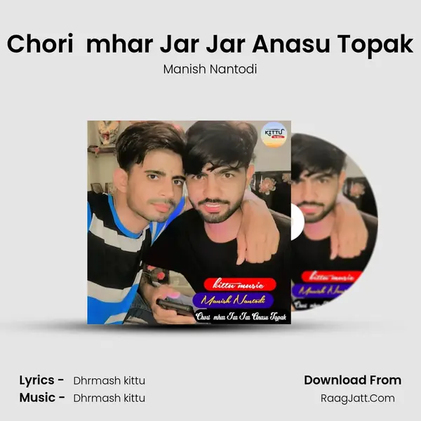 Chori  mhar Jar Jar Anasu Topak MP3 Song by Manish Nantodi Cover