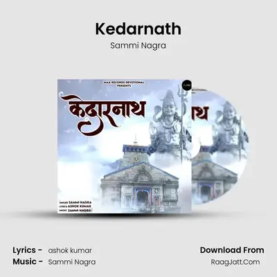 Kedarnath mp3 song