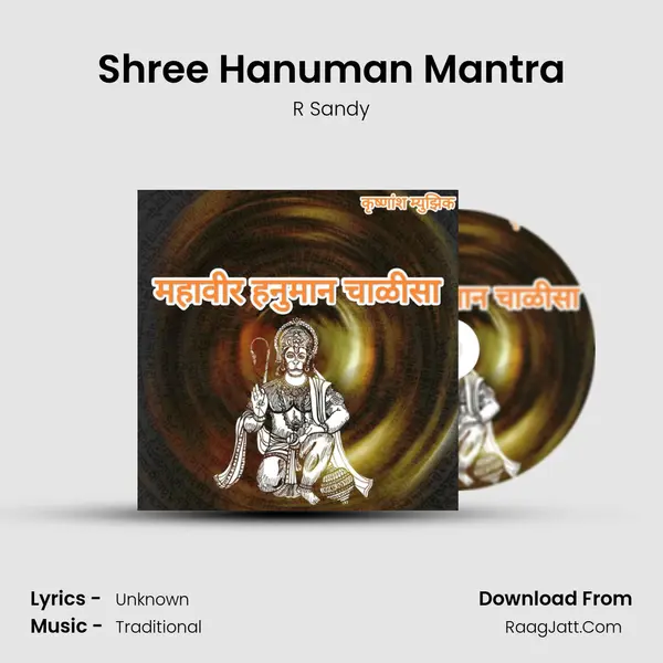 Shree Hanuman Mantra Cover