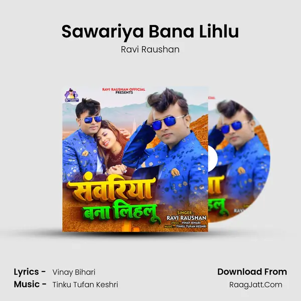 Sawariya Bana Lihlu MP3 Song by Ravi Raushan Cover