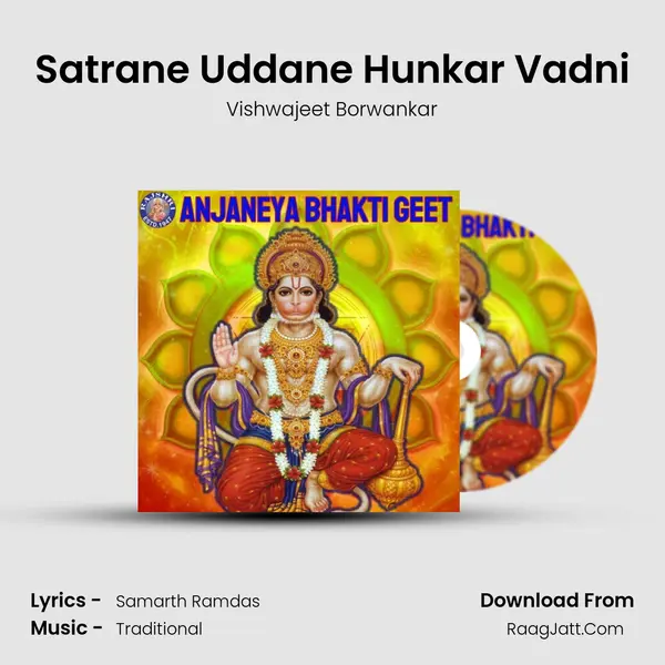 Satrane Uddane Hunkar Vadni Cover
