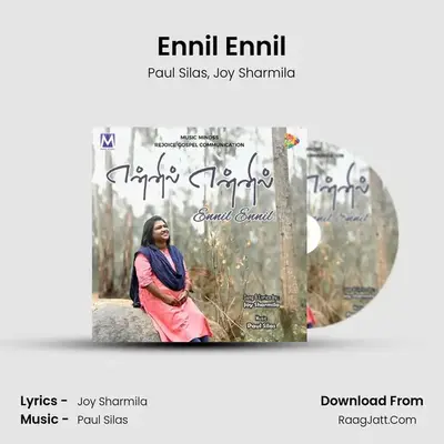 Ennil Ennil MP3 Song by Paul Silas Cover