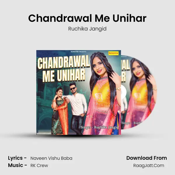 Chandrawal Me Unihar - Ruchika Jangid
