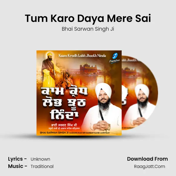 Tum Karo Daya Mere Sai Cover