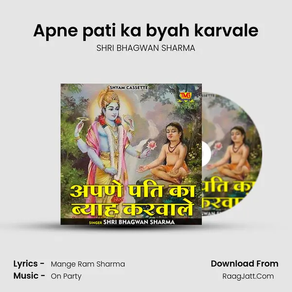 Apne pati ka byah karvale mp3 song