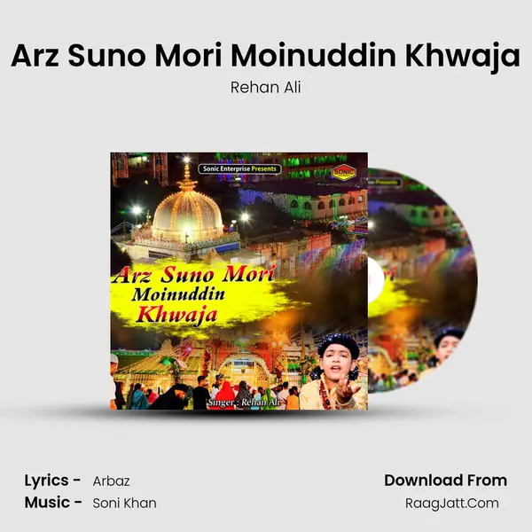Arz Suno Mori Moinuddin Khwaja mp3 song