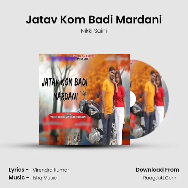 Jatav Kom Badi Mardani mp3 song