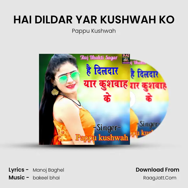HAI DILDAR YAR KUSHWAH KO - Pappu Kushwah