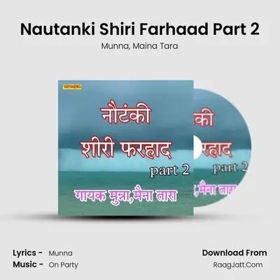Nautanki Shiri Farhaad Part 2 mp3 song