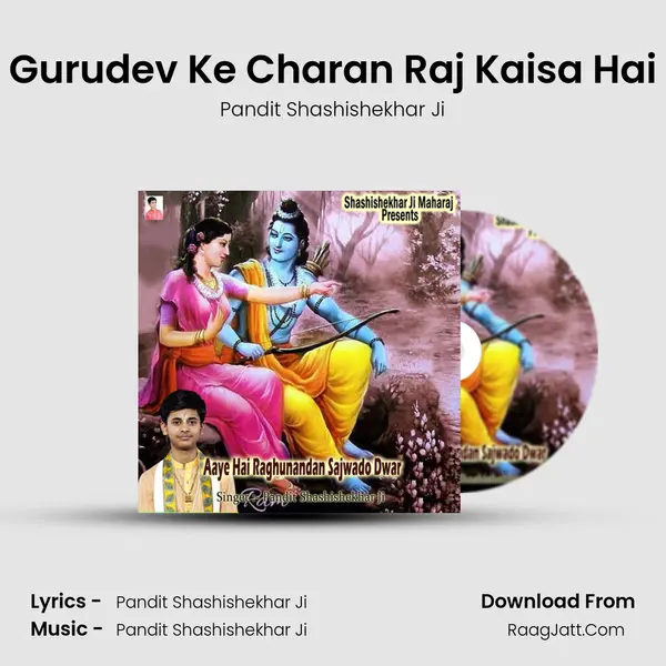 Gurudev Ke Charan Raj Kaisa Hai Cover