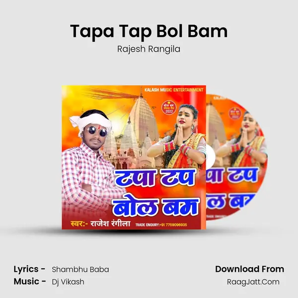 Tapa Tap Bol Bam MP3 Song by Rajesh Rangila Cover