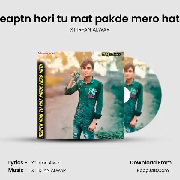 Reaptn hori tu mat pakde mero hath mp3 song