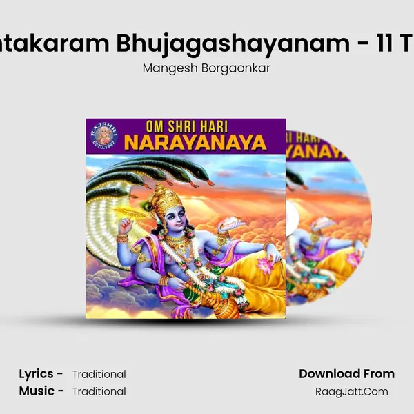 Shantakaram Bhujagashayanam - 11 Times Cover